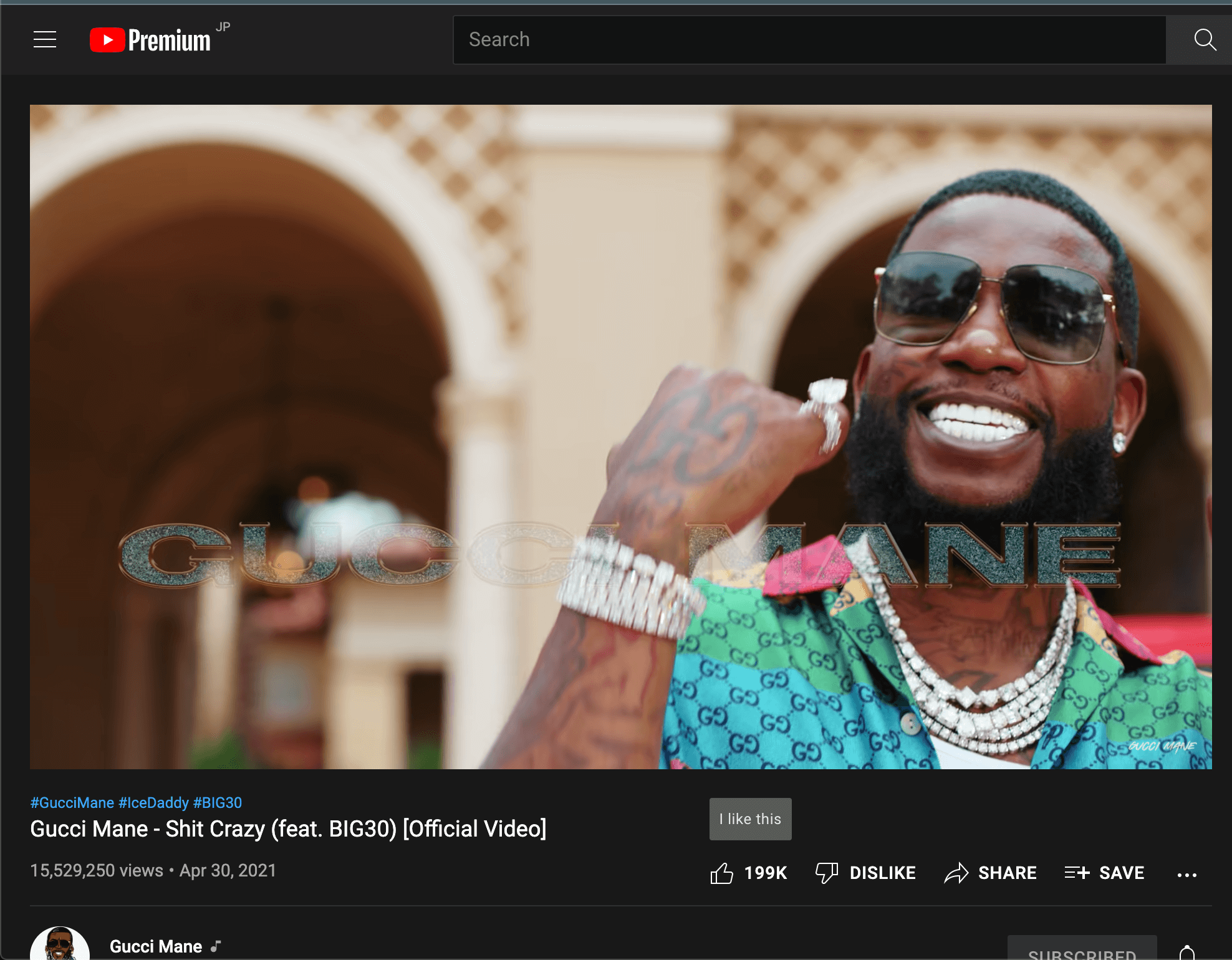 webサイト 100選 | メロウな時間のWebサイト漁り- メロウな時間のwebサイト漁り 05 - Gucci Mane 10