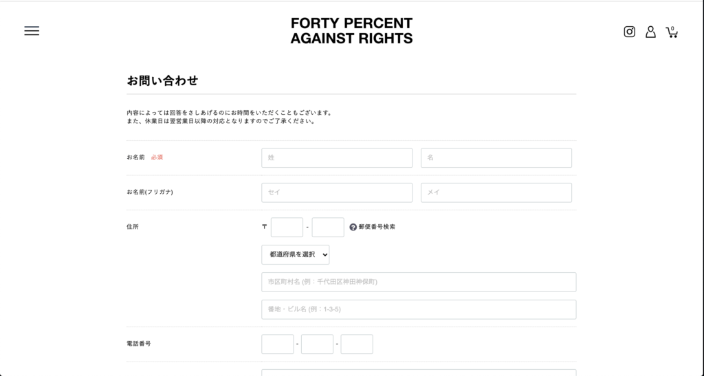 webサイト 100選 | メロウな時間のWebサイト漁り- メロウな時間のwebサイト漁り 13 - FPAR 26