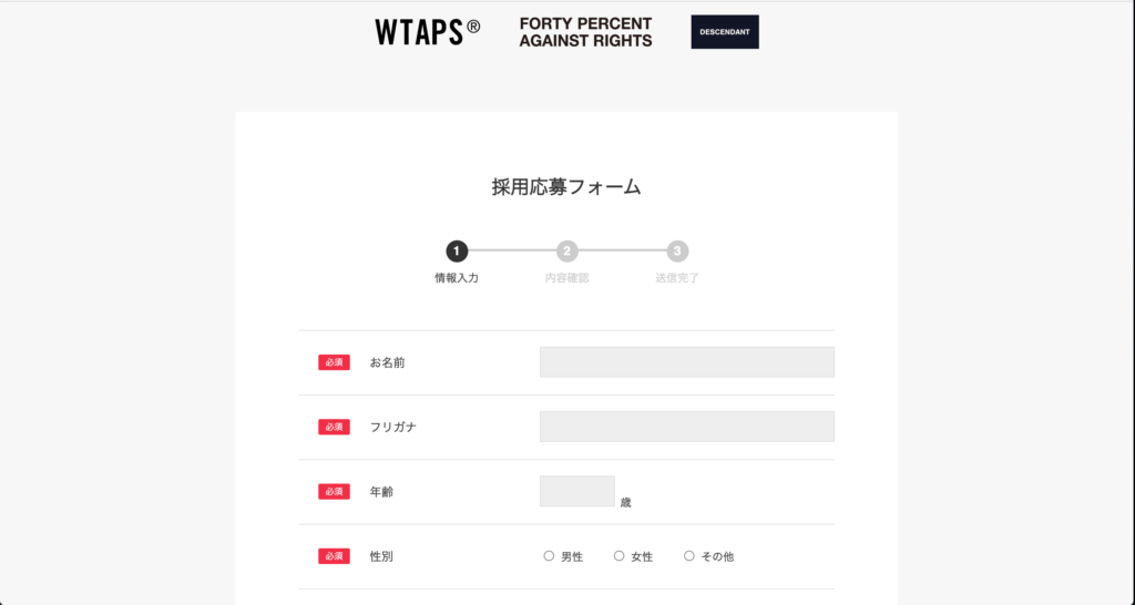 webサイト 100選 | メロウな時間のWebサイト漁り- メロウな時間のwebサイト漁り 13 - FPAR 29