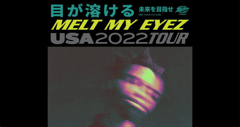 メロウな時間のwebサイト漁り21 - Denzel Curry 05