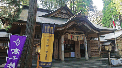 Nex2rld. | 未来へのドア - 西日本ローカル旅 第09話「高千穂神社→高千穂峡」 - 高千穂神社03