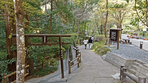 Nex2rld. | 未来へのドア - 西日本ローカル旅 第09話「高千穂神社→高千穂峡」 - 高千穂峡入口04