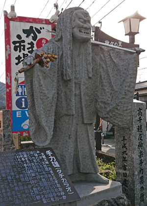 Nex2rld. | 未来へのドア - 西日本ローカル旅 第09話「高千穂神社→高千穂峡」 - タチカラオ