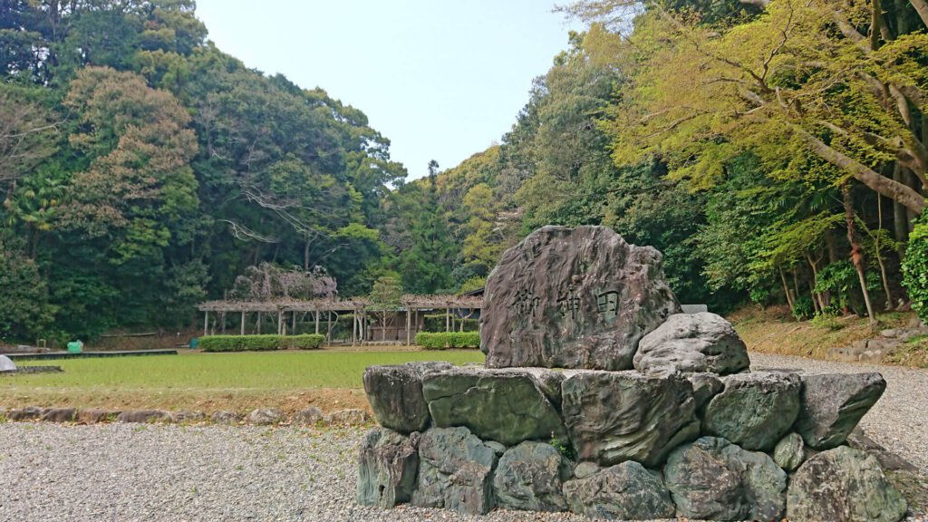 Nex2rld. | 未来へのドア - 西日本ローカル旅 第24話「伊勢神宮」 - 猿田彦神社04